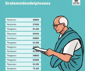 INSS pagamento aposentados e pensionistas